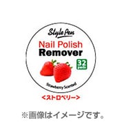 ストロベリー スタイルペン ネイルポリッシュ リムーバーパッド