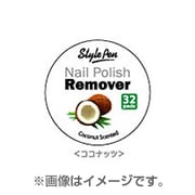 ココナッツ スタイルペン ネイルポリッシュ リムーバーパッド
