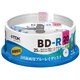 録画用BD-R LTH 追記型 1-4倍速 片面1層 25GB 20枚 BRV25LFLB20PUD