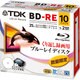 録画用BD-RE 書換え型 1-2倍速 片面1層 25GB 10枚 BEV25PWA10UD