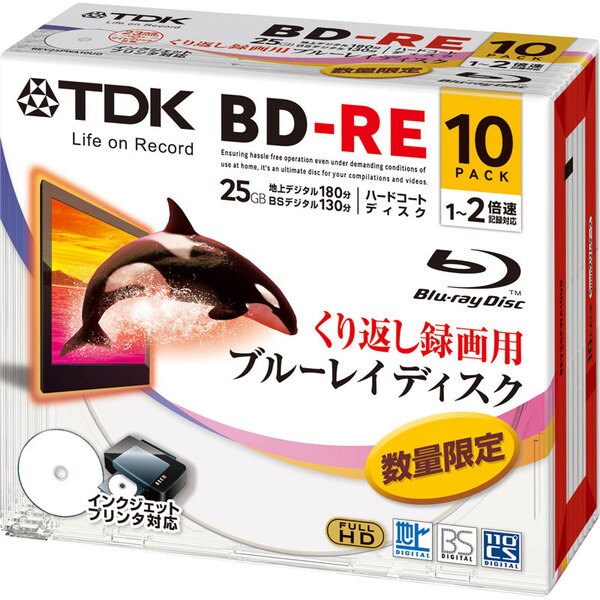 録画用BD-RE 書換え型 1-2倍速 片面1層 25GB 10枚 BEV25PWA10UD