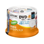 録画用DVD-R 120分 1-16倍速 CPRM対応 50枚 DR120DFLC50PUD