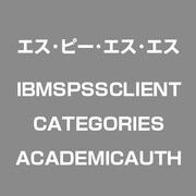 IBMSPSSCLIENTCATEGORIESACADEMICAUTH