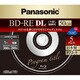 録画用BD-RE DL 書換え型 1-2倍速 片面2層 50GB 5枚 LM-BE50C5BN