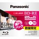 録画用BD-RE 書換え型 1-2倍速 片面1層 25GB 10枚 インクジェットプリンター対応 LM-BE25W10X