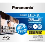 録画用BD-R 追記型 1-4倍速 片面1層 25GB 10枚 インクジェットプリンター対応 LM-BR25LW10X