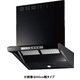 レンジフード EWRシリーズ 幅90cm シロッコファン ファルコン型 LED照明 アクアスリットフィルター ブラック EWR-3R-AP901BK