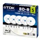 録画用BD-R 追記型 1-4倍速 片面1層 25GB 5枚 BRV25NB5A