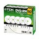 録画用DVD-RW 120分 1-2倍速 CPRM対応 10枚 DRW120DNA10A