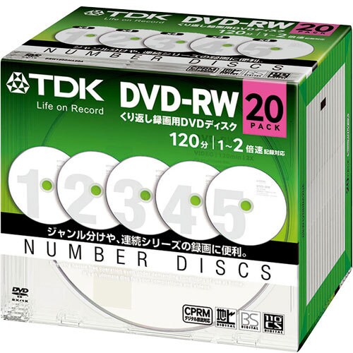 録画用DVD-RW 120分 1-2倍速 CPRM対応 20枚 DRW120DNA20A