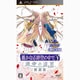 コーエーテクモ the Best 遙かなる時空の中で3 運命の迷宮 愛蔵版 [PSPソフト]