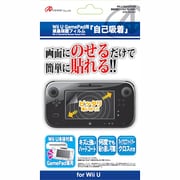 ANS-WU001 [Wii U GamePad用 液晶画面保護フィルム 自己吸着]