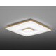 ELM＜エルム＞ LEDシーリング照明 （～8畳） 調光・調色機能搭載 リモコンあり 13シリーズ 木目調タイプ DL-C313VM