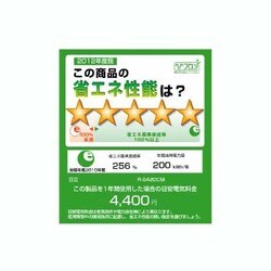 ヨドバシ.com - 日立 HITACHI 真空チルドSL冷蔵庫 (415L・左開 ヨドバシ.com - 日立 HITACHI 真空チルドSL冷蔵庫 (415L・左開