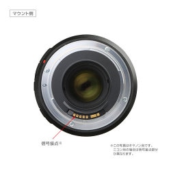 TAMRON - TAMRON レンズ SP90F2.8DI MACRO VC USD(F004N Amazon.com : Tamron AFF017C700 SP 90mm F/2.8 Di VC USD 1:1