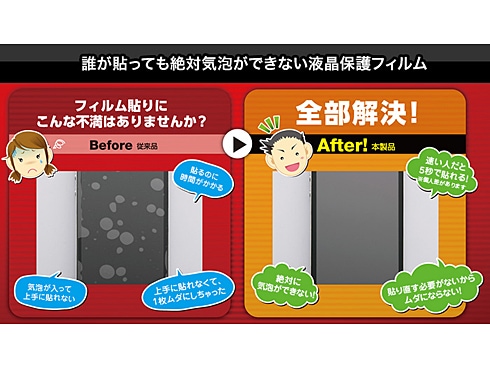 最前線の ヨドバシ.com - バッファロー BUFFALO BSEFGPTL21BK [VEGA PTL21 携帯電話・スマートフォンアクセサリ
