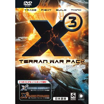 X3：テラン ウォー パック 日本語版