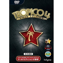 ヨドバシ Com トロピコ4 ゴールドエディション 日本語版のレビュー 4件トロピコ4 ゴールドエディション 日本語版のレビュー 4件