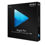 SONY Vegas Pro 12 アカデミック版