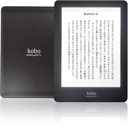 電子ブック楽天 kobo glo ブラックナイト N613-KJP-B