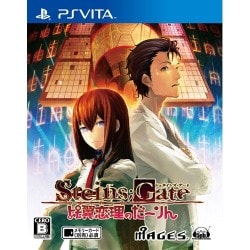 ヨドバシ Com 5pb Games ファイブピービーゲームス Steins Gate 比翼恋理のだーりん Ps Vitaソフト 通販 全品無料配達 ヨドバシ Com 5pb Games ファイブピービーゲームス Steins Gate 比翼恋理のだーりん Ps Vitaソフト 通販 全品無料配達