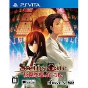 STEINS;GATE 比翼恋理のだーりん [PS Vitaソフト]