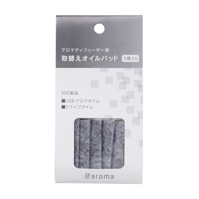 ドライブタイム/ドライブタイムレザー/USBアロマタイム交換用オイルパッド 5枚入 CPD-DT005