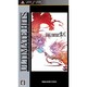 アルティメット ヒッツ ファイナルファンタジー零式 [PSPソフト]