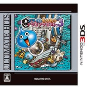 アルティメット ヒッツ スライムもりもりドラゴンクエスト3 大海賊としっぽ団 [3DSソフト]