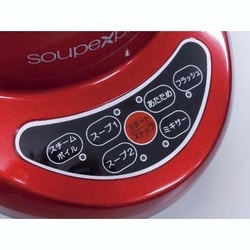 ヨドバシ.com - プライム Prime SE-510 [スープメーカー「スープ