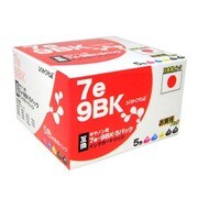 キヤノン用 汎用インクカートリッジ 7E・9シリーズ SHC-7E+9BK-5PACK