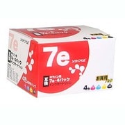 キヤノン用 汎用インクカートリッジ 7Eシリーズ 4色パック SHC-7E-4PACK