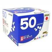 エプソン用 汎用インクカートリッジ 50シリーズ SHE-IC50-6PACK