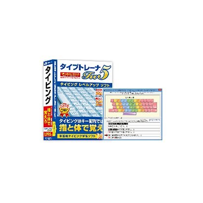 タイプトレーナTrr5 [Windows]