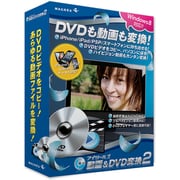 iTools動画&DVD変換2 [Windows]