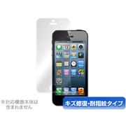OMIPHONE5 [OverLay Magic for iPhone SE/5s/5用 表面用保護シート]