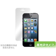 OBIPHONE5 [OverLay Brilliant for iPhone SE/5s/5用 表面用保護シート]