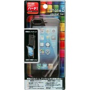 YO-525 [iPhone5 ジャケット クリアー/ハード]