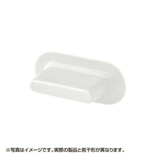 PDA-CAP3W [Lightningコネクタカバー ホワイト 3個入り]
