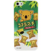 iPhone5用オヤツカバー(コアラのマーチ) [iPhone5用ケース]