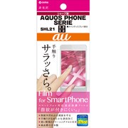 OGMSHL21 [AQUOS PHONE SERIE用指紋防止フィルム]