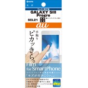 GALAXY SIII Progre用保護光沢フィルム OFGSCL21