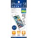 IOGS-IP052 [iPhone5用無気泡 防指紋 光沢フィルム]