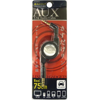 IAUXR-01K [AUXケーブル・75cm巻き取り]