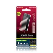 TR-PFXPAX-BLCC [Xperia AX用 バブルレス抗菌保護フィルムセット 光沢]