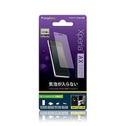 TR-PFXPAX-BLAG [Xperia AX用 バブルレス抗菌保護フィルムセット つや消し]