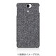 TR-BCXPAX-TW [Xperia AX用 バックカバーセット ツイード]