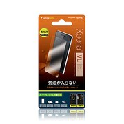 TR-PFXPVL-BLCC [Xperia VL用 バブルレス抗菌保護フィルムセット 光沢]