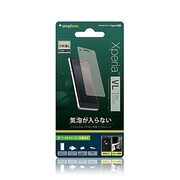 TR-PFXPVL-BLAG [Xperia VL用 バブルレス抗菌保護フィルムセット つや消し]