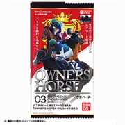 OWNERS HORSE ウエハース03 [食玩]